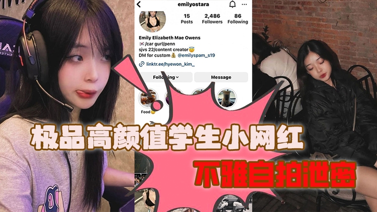 #韩国 极品高颜值学生小网红不雅自拍泄密