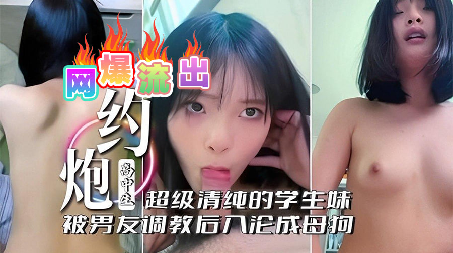 强行新入白虎一线天学妹嘴上说不要身体确很诚实