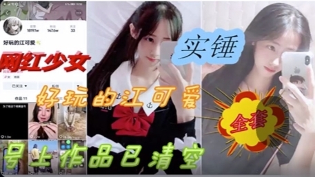 网红少女被爆出黑料~拽着双马尾插进去#性交#