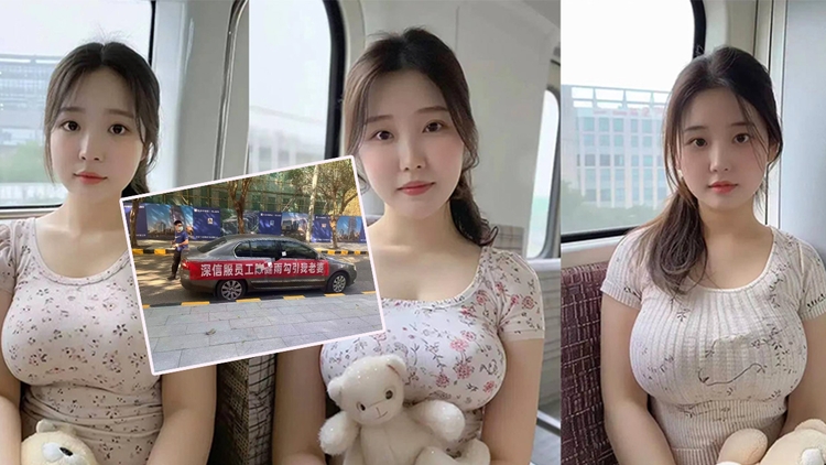 深信服在职员工渣男陈健雨私会人妻被原配哥闹到公司