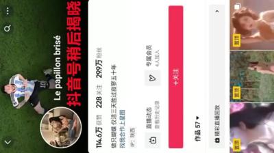 【网曝黑料独家曝光】网红焕儿职业模特出演过多部剧全程露脸内射极品榨精神器难得一见lst