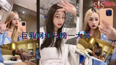 【网曝黑料】抖音巨乳网红张楠被前男友泄密事件