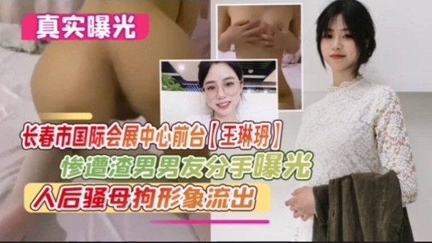 【吃瓜爆料】粉丝众多撸啊撸电竞网红博主