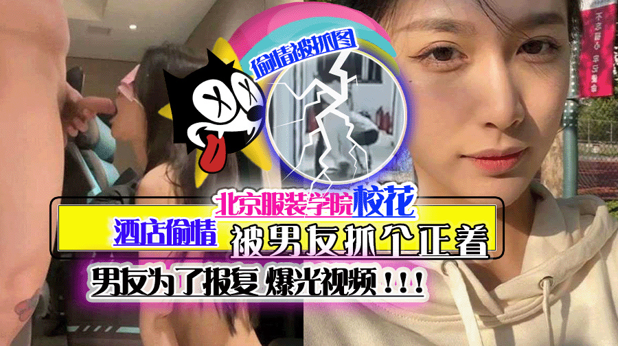 烟台大学科技学院画室事件 大一情侣画室做爱被偷拍 高强度的频率女主直接趴下了!